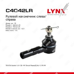 LYNXAUTO Наконечник рулевой тяги перед правлев