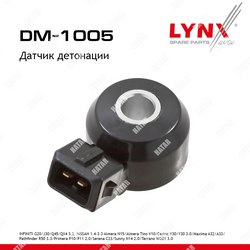 LYNXAUTO Датчик детонации
