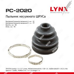 LYNXAUTO Пыльник шруса