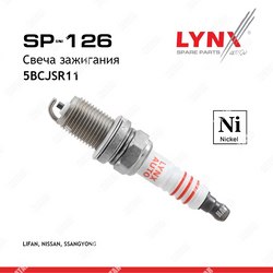 LYNXAUTO Свеча зажигания 5bcjsr11