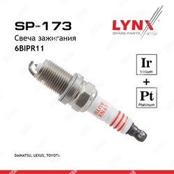 LYNXAUTO Свеча зажигания 6bipr11 iridium + platinum