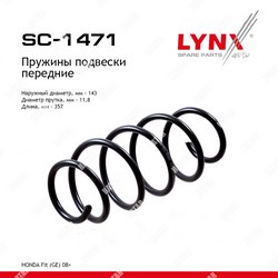 LYNXAUTO Пружина подвески перед правлев