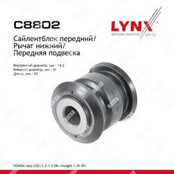 LYNXAUTO Сайлентблок переднего рычага подвески перед правлев