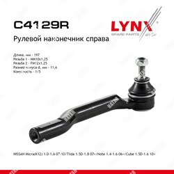 LYNXAUTO Наконечник рулевой тяги перед прав