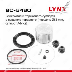 LYNXAUTO Ремкомплект тормозного суппорта с поршнем перед