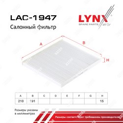 LYNXAUTO Фильтр салона