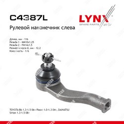 LYNXAUTO Наконечник рулевой тяги лев