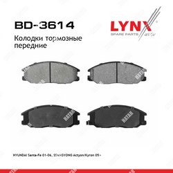 LYNXAUTO Колодки тормозные дисковые | перед |
