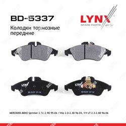 LYNXAUTO Колодки тормозные дисковые перед lcv