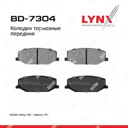 LYNXAUTO Колодки тормозные дисковые перед