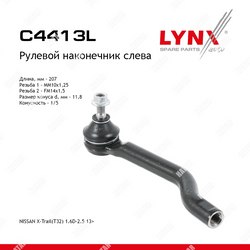 LYNXAUTO Наконечник рулевой тяги лев