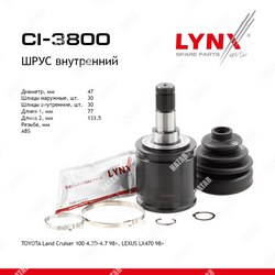 LYNXAUTO Шрус внутренний перед правлев