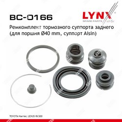 LYNXAUTO Ремкомплект тормозного суппорта зад