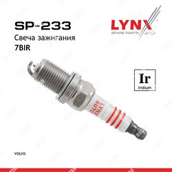 LYNXAUTO Свеча зажигания иридий 7bir