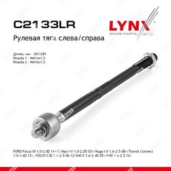 LYNXAUTO Тяга ру перед правлев