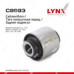 LYNXAUTO Сайлентблок рычага подвески зад правлев