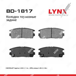 LYNXAUTO Колодки тормозные дисковые | зад |