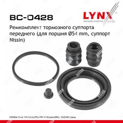 LYNXAUTO Ремкомплект тормозного суппорта перед