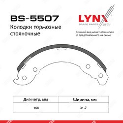 LYNXAUTO Колодки тормозные барабанные зад