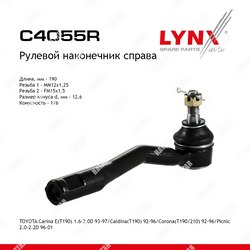 LYNXAUTO Наконечник рулевой тяги перед прав