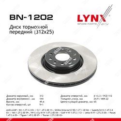 LYNXAUTO Диск тормозной | перед |