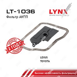LYNXAUTO Фильтр акпп