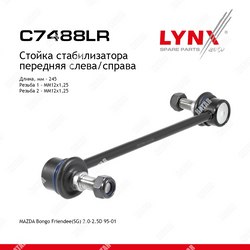 LYNXAUTO Стойка стабилизатора перед правлев