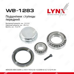 LYNXAUTO Подшипник ступичный к-т 2 шт. перед лев
