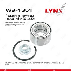 LYNXAUTO Комплект подшипника ступицы колеса перед