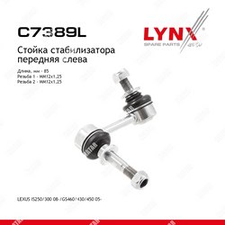 LYNXAUTO Стойка стабилизатора перед лев