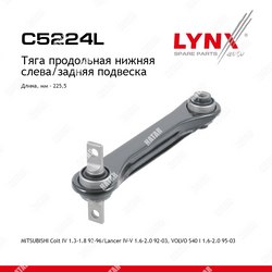 LYNXAUTO Рычаг подвески верхний зад лев