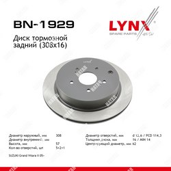 LYNXAUTO Диск тормозной зад