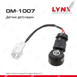 LYNXAUTO Датчик детонации