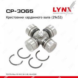 LYNXAUTO Крестовина карданного вала