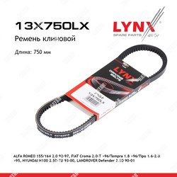 LYNXAUTO Ремень клиновый hcv