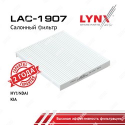 LYNXAUTO Фильтр салона