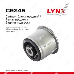 LYNXAUTO Сайлентблок заднего рычага подвески зад правлев