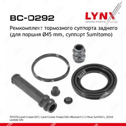 LYNXAUTO Ремкомплект тормозного суппорта зад