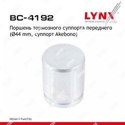LYNXAUTO Поршень тормозного суппорта перед
