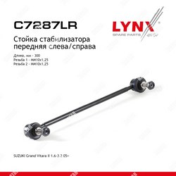 LYNXAUTO Стойка стабилизатора | перед прав/лев |