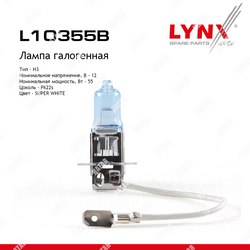 LYNXAUTO Лампа h3 12v 55w pk22s super white