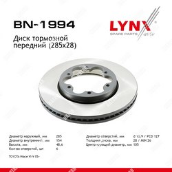 LYNXAUTO Диск тормозной передний 285x28