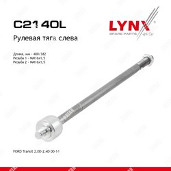 LYNXAUTO Тяга рулевая | перед лев |