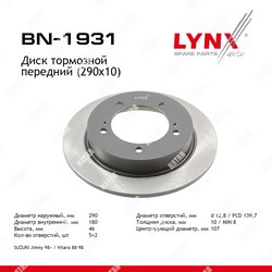 LYNXAUTO Диск тормозной перед