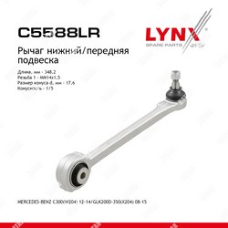 LYNXAUTO Рычаг подвески | перед прав/лев |