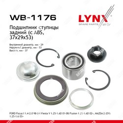 LYNXAUTO Комплект подшипника ступицы колеса зад
