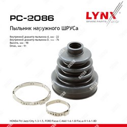LYNXAUTO Пыльник шруса
