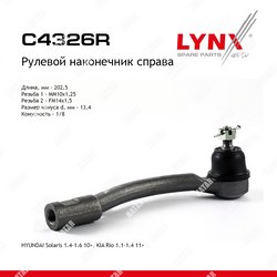 LYNXAUTO Наконечник рулевой тяги перед прав