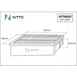 NITTO Фильтр воздушный