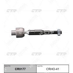 CTR Тяга рулевая sr6380 старый crho41